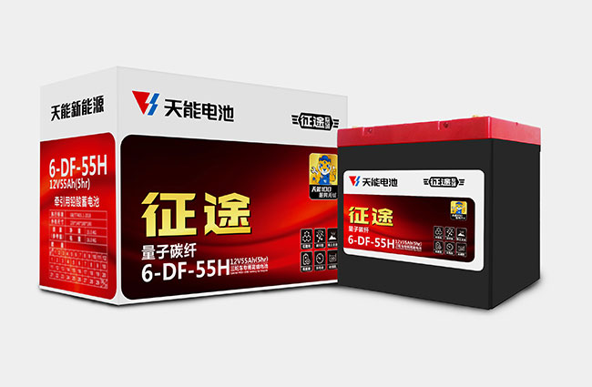 98堂论坛新能源征途系列