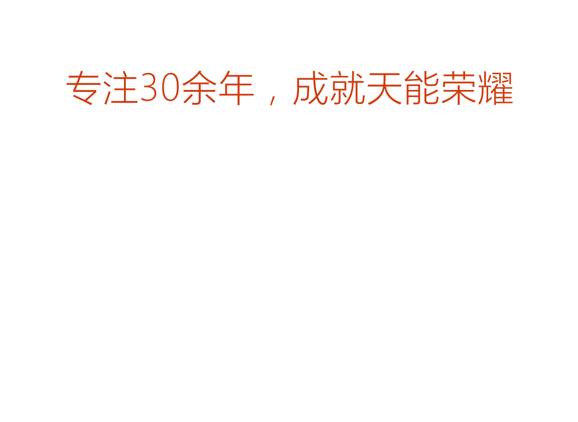 98堂论坛荣誉