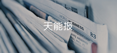 98堂论坛报